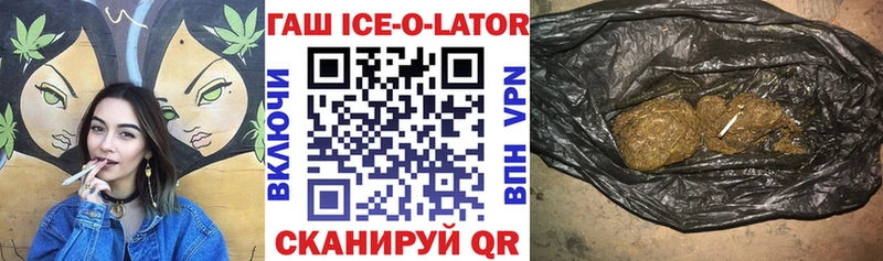 Сколько стоит Гдов Каннабис  COCAIN  Гашиш  АМФЕТАМИН  Меф мяу мяу  APVP 