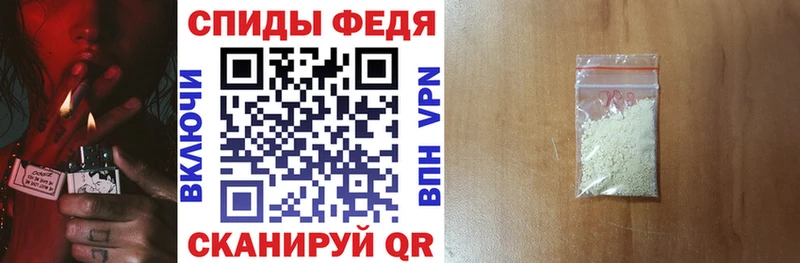 Amphetamine Premium Гдов