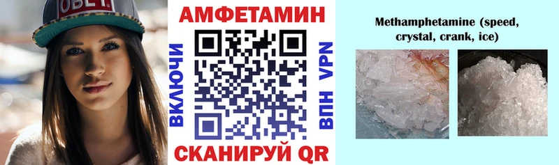 ссылка на мегу ТОР Гдов Амфетамин Розовый