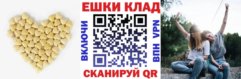 ЭКСТАЗИ 280 MDMA  что такое наркотик  МЕГА зеркало  Гдов 