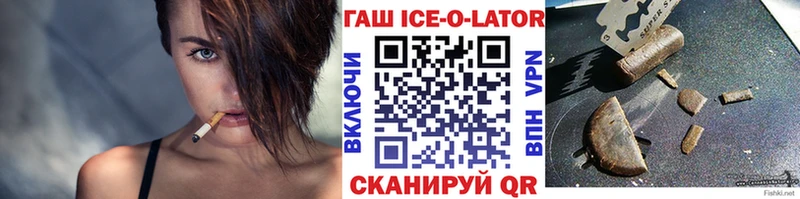 где продают наркотики  Гдов  ГАШИШ гарик 