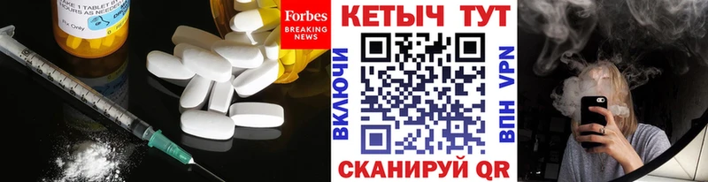 КЕТАМИН ketamine  OMG маркетплейс  Гдов 