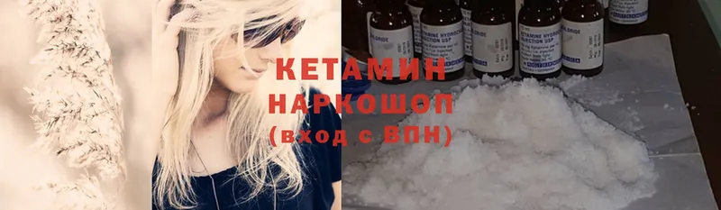 КЕТАМИН ketamine  нарко площадка официальный сайт  Гдов  сколько стоит 