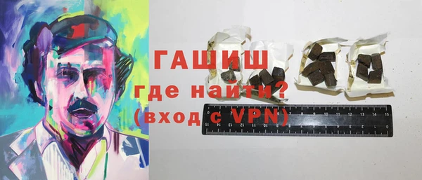 MESCALINE Магадан