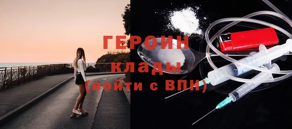 кокаин VHQ Вязьма