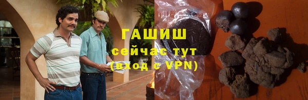 трава Майский