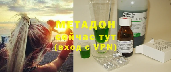 MESCALINE Магадан