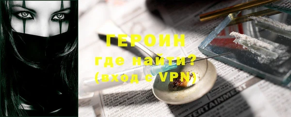 трава Майский