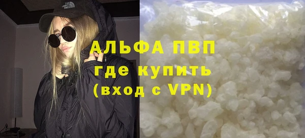 MESCALINE Магадан