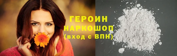 COCAINE Магас