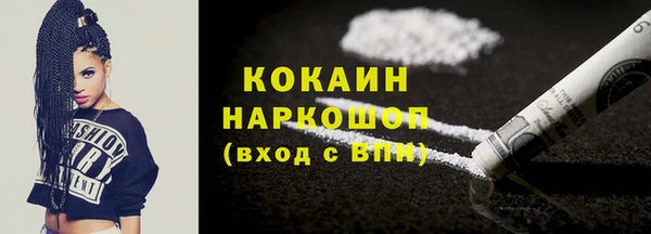 трава Майский