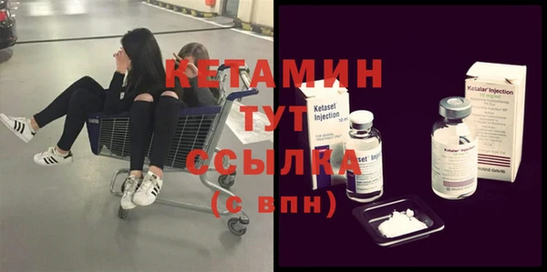трава Майский