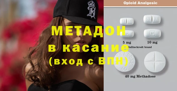 COCAINE Магас