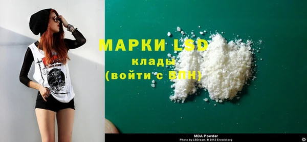 МДМА Гусев