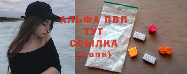 кокаин VHQ Вязьма