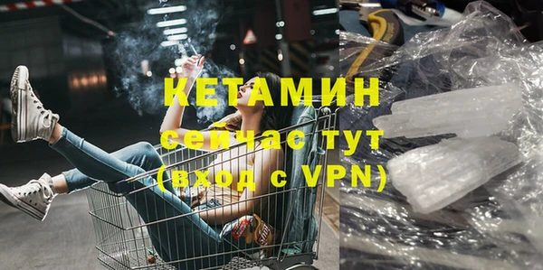COCAINE Магас