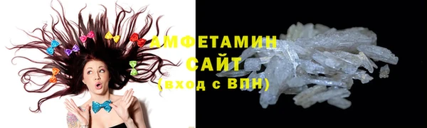 трава Майский