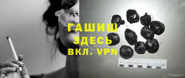 трава Майский