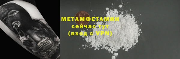 меф Гусь-Хрустальный