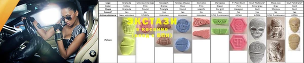 MESCALINE Магадан