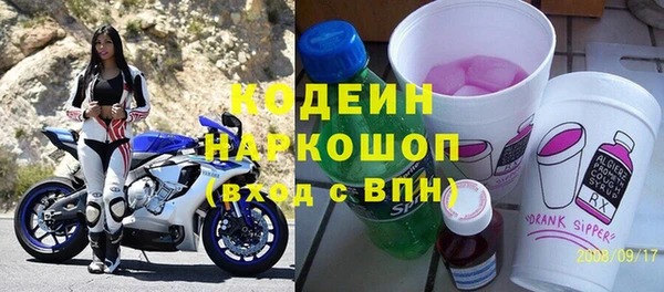 дживик Вяземский