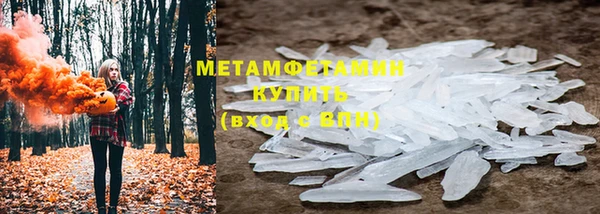 трава Майский