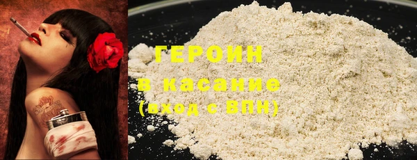 COCAINE Магас