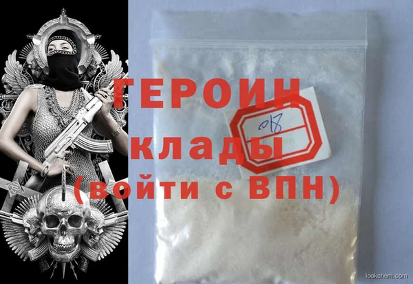 MESCALINE Магадан