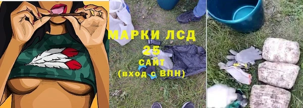 MESCALINE Магадан