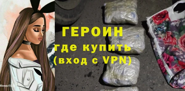 COCAINE Магас