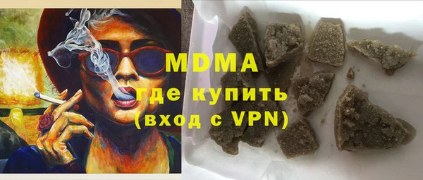 MESCALINE Магадан