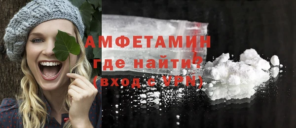 трава Майский