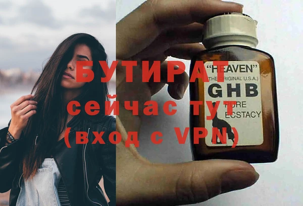 MESCALINE Магадан