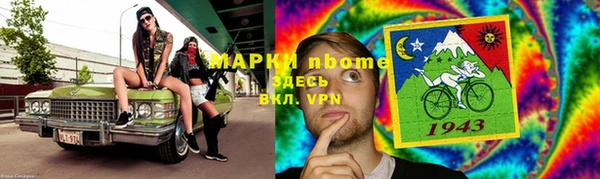 COCAINE Магас