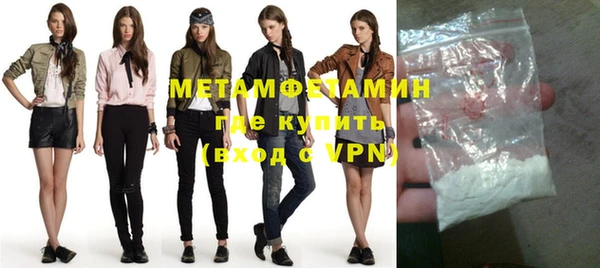 трава Майский