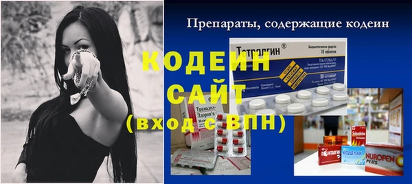 трава Майский
