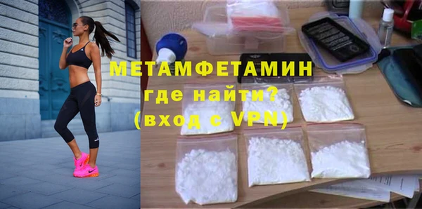 COCAINE Магас