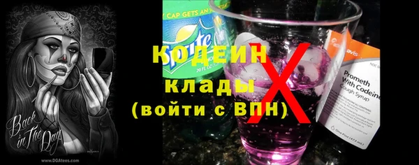 трава Майский