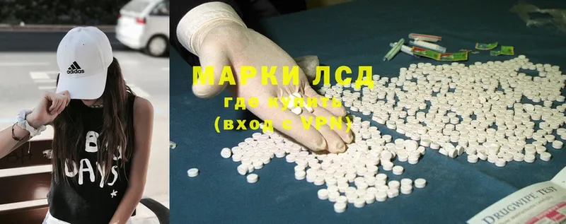 ЛСД экстази ecstasy  цена   даркнет формула  Гдов 