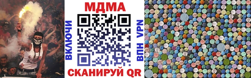 мега вход  Гдов  MDMA молли 