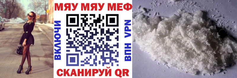 что такое   Гдов  Меф 4 MMC 