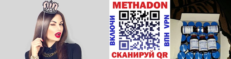 mega ссылка  Гдов  Метадон VHQ  купить  
