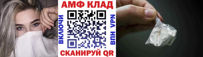 Первитин Декстрометамфетамин 99.9%  Гдов 