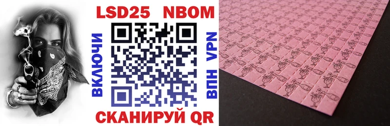Марки 25I-NBOMe 1,5мг наркошоп Гдов