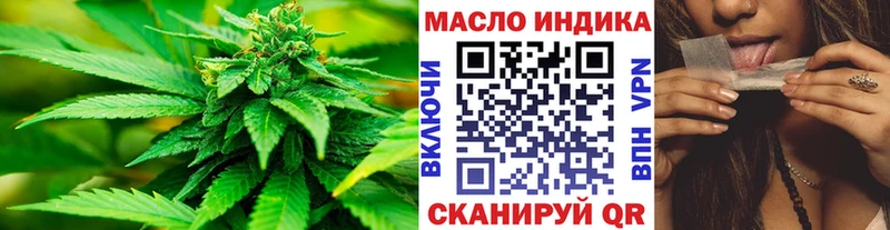 ТГК Wax Гдов