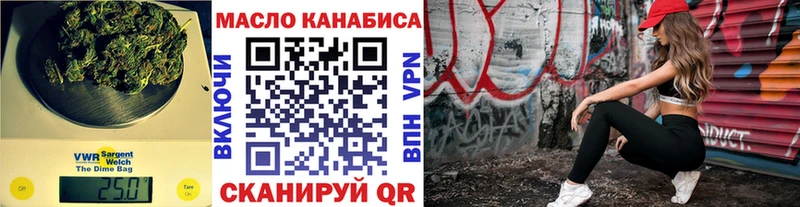 ТГК жижа  Гдов 