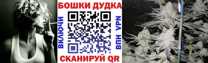 Бошки марихуана VHQ  купить наркотик  Гдов 